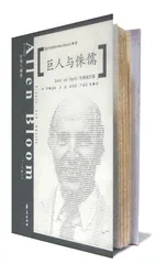 灵魂伴侣12