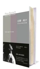 灵魂伴侣14
