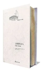灵魂伴侣18