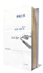 灵魂伴侣19