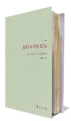 灵魂伴侣20