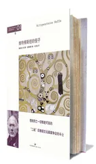 灵魂伴侣21