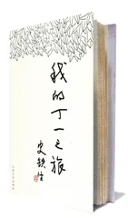 灵魂伴侣22