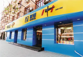 国际化联想  学习的胜利5