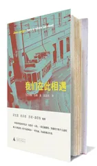 灵魂伴侣23