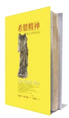 灵魂伴侣25