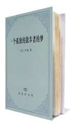 灵魂伴侣26