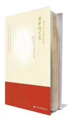 灵魂伴侣28