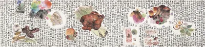 逝去如烟如风
