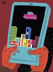 高端白酒的应付之道1