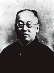 百年中国银行的角色2