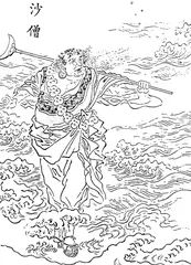 《西游记》的神话谱系：神魔世界的生存逻辑2