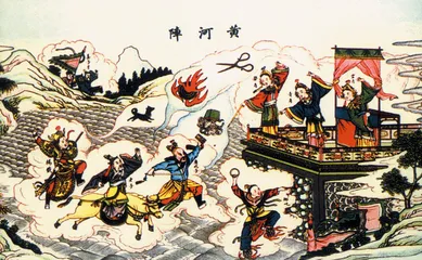 “封神”、“西游”疑难辨4