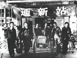 邓小平时代：开放的国家与开放的社会2