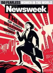 环球要刊速览（674）1
