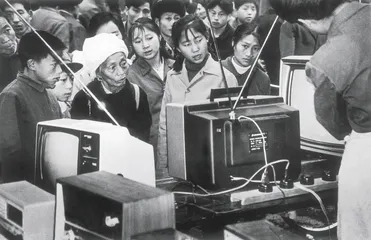 邓小平与20世纪中国1