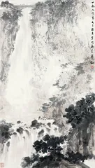域外聚珍
