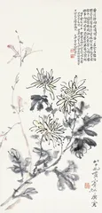 奥利弗·英佩藏近现代书画3