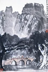 奥利弗·英佩藏近现代书画4