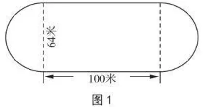 以结构化视角培养小学数学模型意识