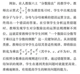 小学数学学生解决问题能力的培养路径