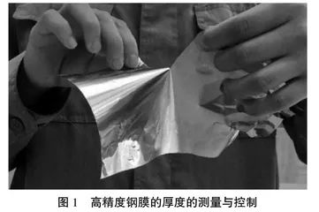 双向驱动的传感技术项目教学与讨论课设计