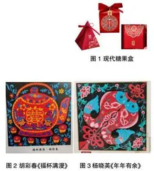 新桥农民画元素与幼儿陶艺活动的有效融合