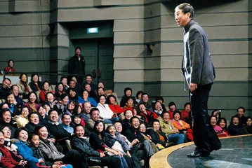 ​纪录保持者冯巩