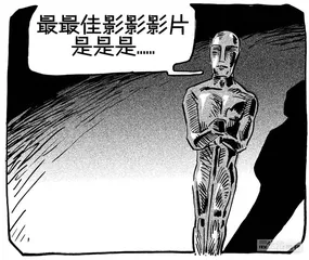 声音(621)