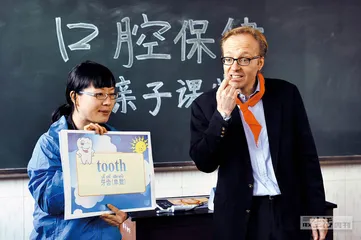 中国样本与宝洁的可持续之道