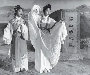 ​“一代宗师”袁雪芬2