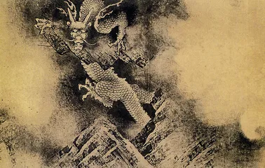 ​恭王府里的屏风6