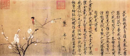 ​恭王府里的屏风9