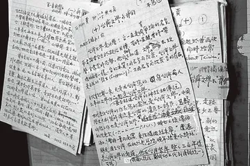 “巨流河和哑口海，存在于我生命的两端”