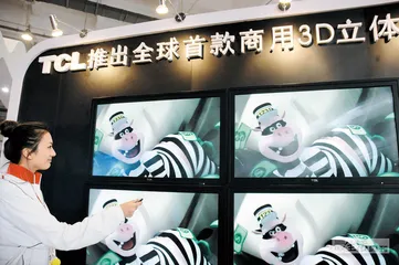 平板再升级与TCL的多元化加速