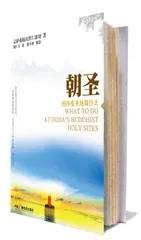 正确的见地是绝对必要的2