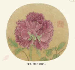 丹青次第与花开1