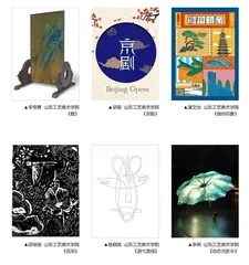 《壁》等