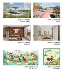 《森活》等