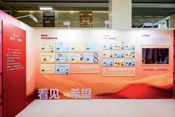 罕见病被“看见”之后1
