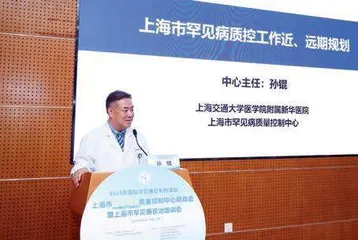 罕见病被“看见”之后4