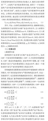 示范性产业学院建设提升高职院校专业设置与产业适应性水平了吗？