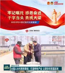 融媒矩阵齐发力广电媒体用心用情讲好两会故事