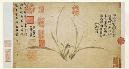 花开不败，是谓中华1