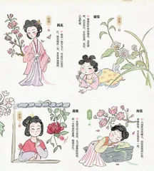 二十四番花信风，古今从容3