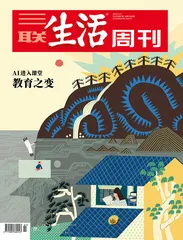 主编说·月谈 | 从AI课堂到孤独的青春期：如何在时代变迁中找寻归属感？