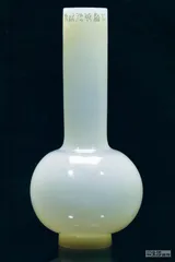 ​美国医生的清代玻璃器收藏12