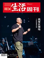主编说·月谈 | 从AI课堂到孤独的青春期：如何在时代变迁中找寻归属感？2