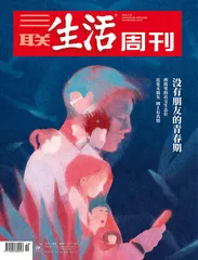 主编说·月谈 | 从AI课堂到孤独的青春期：如何在时代变迁中找寻归属感？3