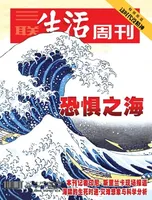 三联生活周刊